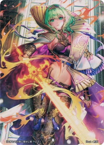 B19-019SR+ ファイアーエムブレム0 サイファ ベレス SR+ B19-019SR+