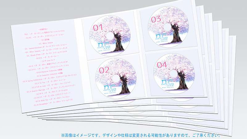 D.C.～ダ・カーポ～アーカイブス SAKURA Edition