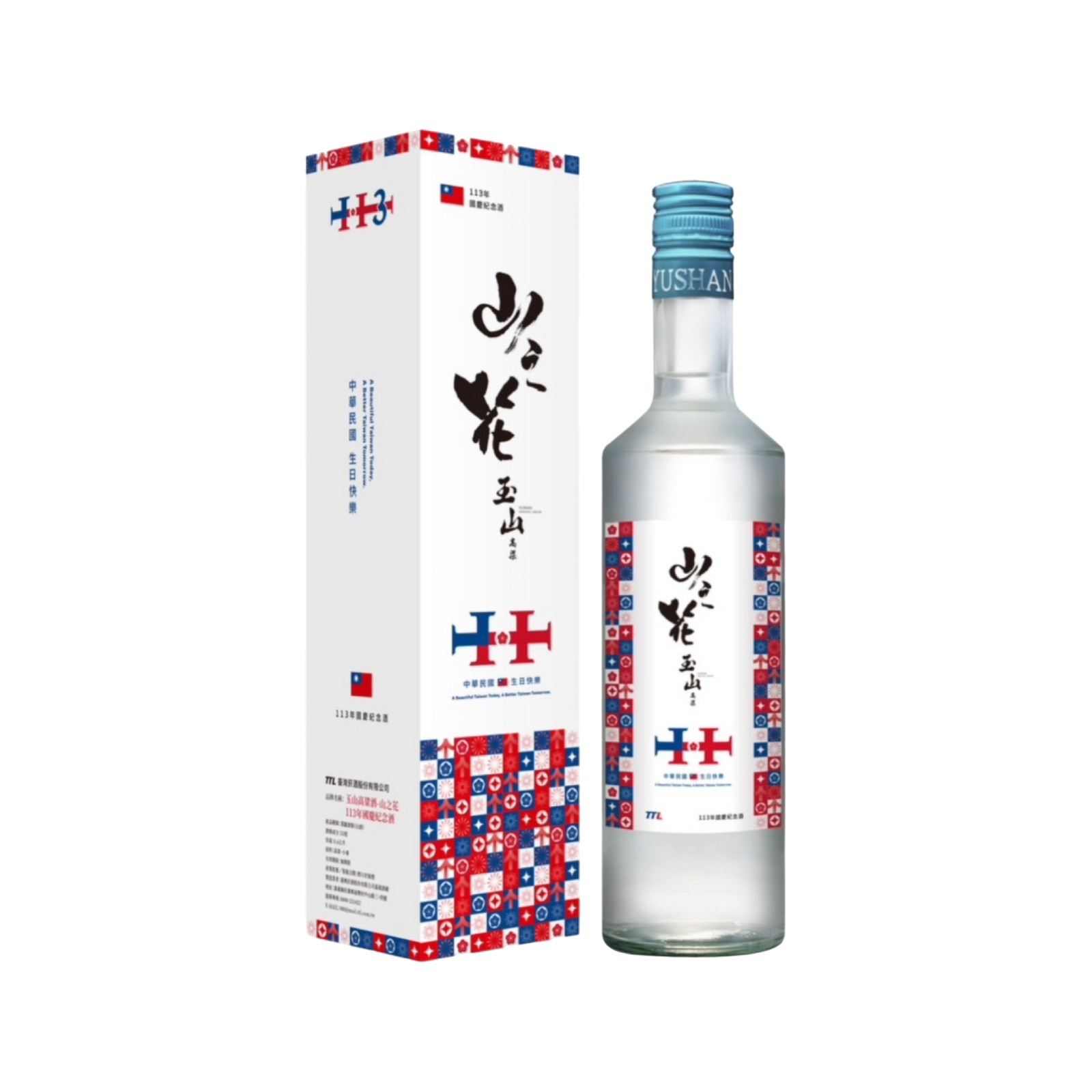台灣菸酒玉山高粱山之花（113年國慶限定版） – 城市好酒City9