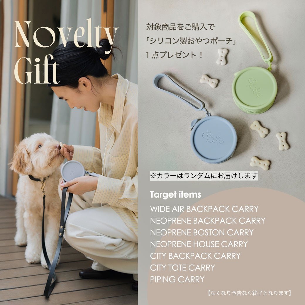 犬用 ネオプレーンボストンキャリー CITYDOG(シティドッグ) NEOPRENE