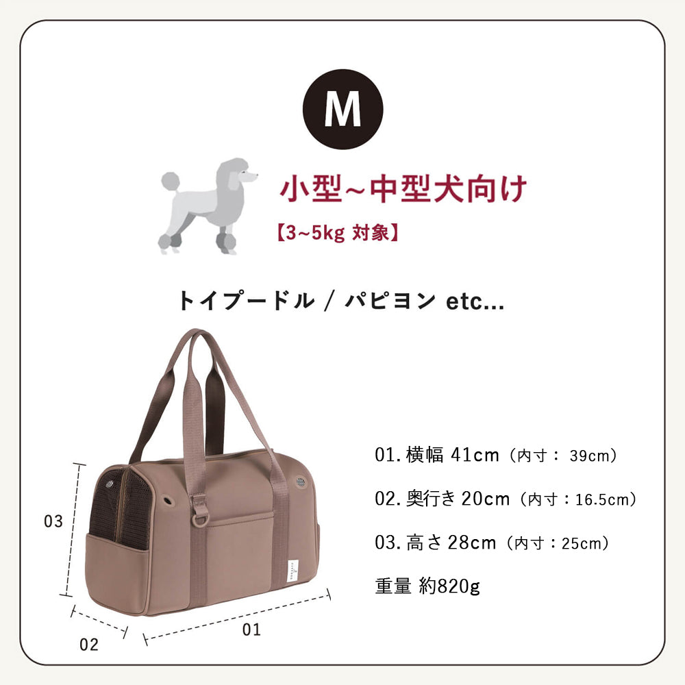 犬用 ネオプレーンボストンキャリー CITYDOG(シティドッグ) NEOPRENE