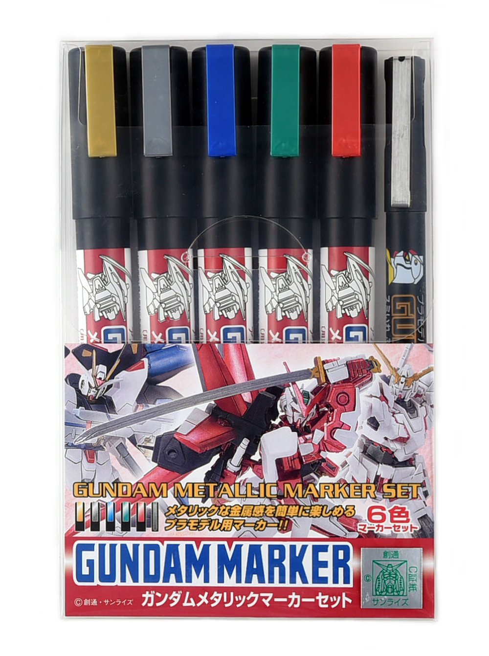 Ams 121 Gundam Metallic Marker Set