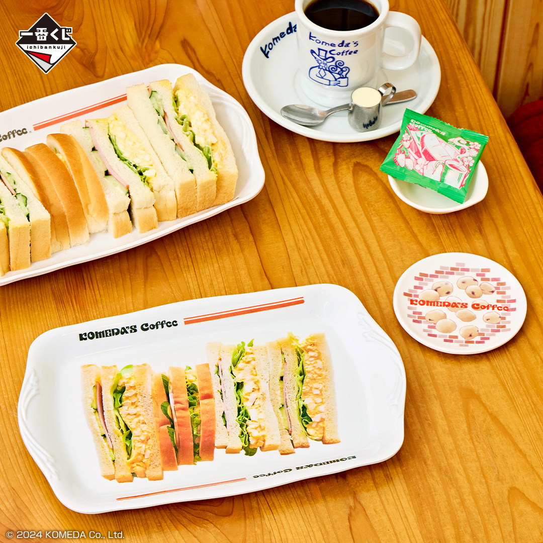 コメダ珈琲一番くじ全種類A賞B賞C賞D賞E