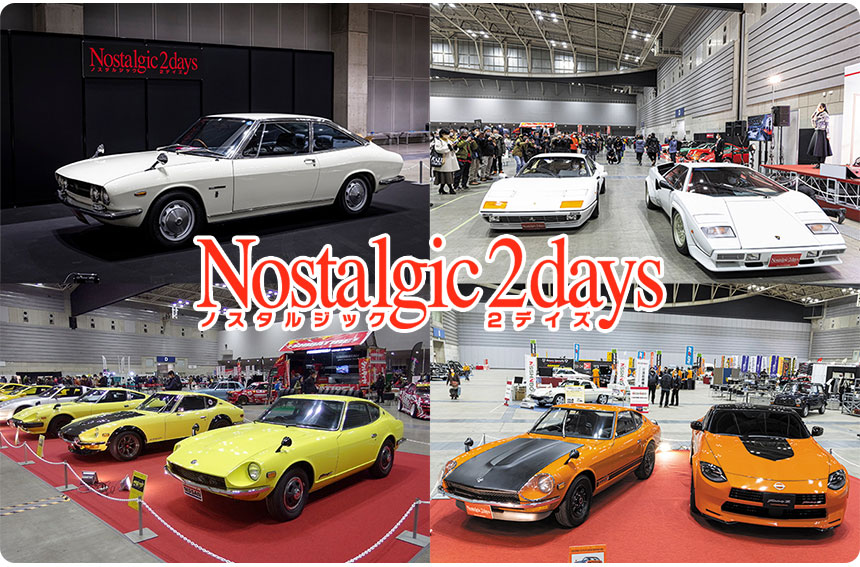 Nostalgic 2days 2025」貴重なクラシックカーが一堂に集結