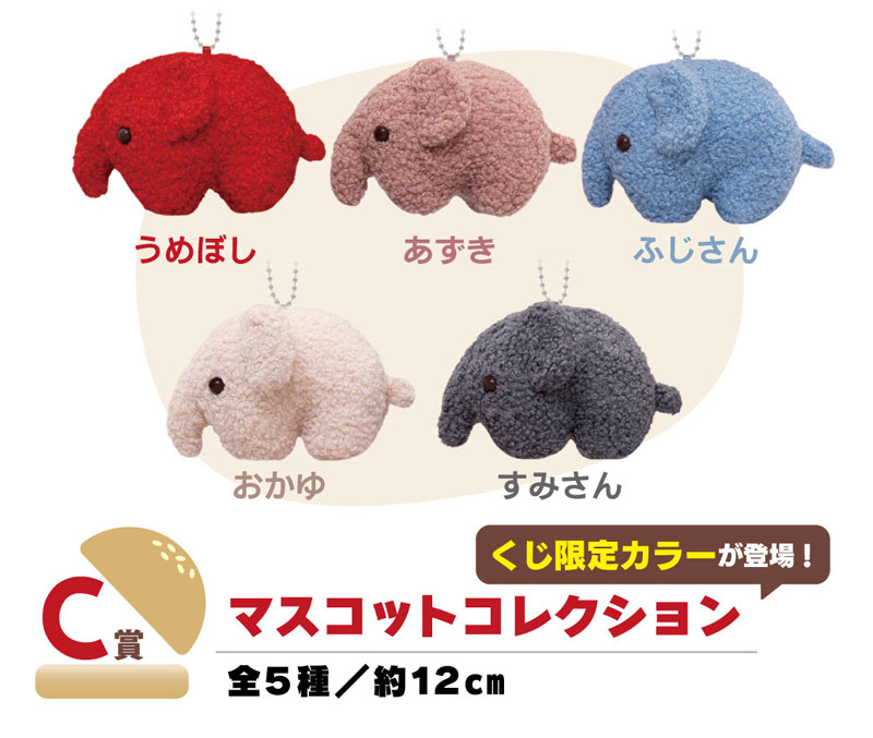 タイトーくじドムドムハンバーガー第2弾!ファミマなどで順次発売