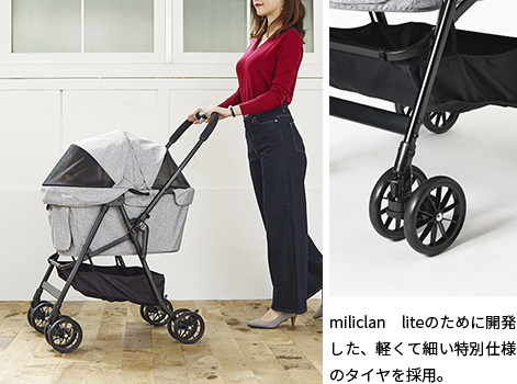 ペットカート｜ミリクランライト｜コムペット（compet）