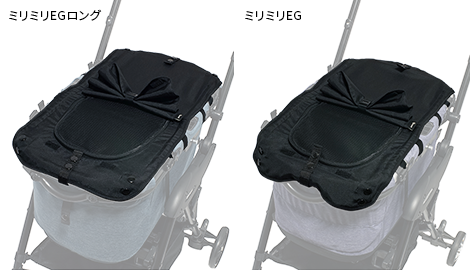 ペットカートオプション｜フラットカバープラス｜コムペット（compet）