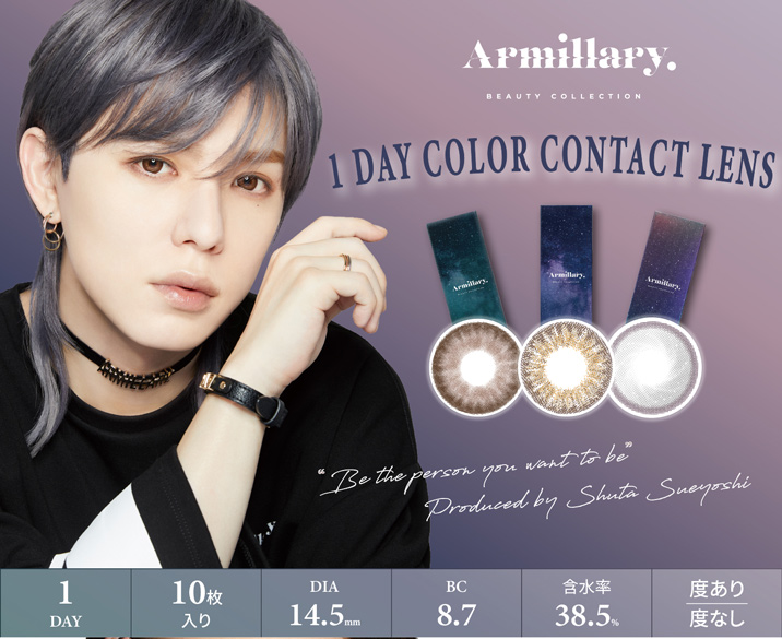 AAA 末吉秀太 Armillary ネックレス 【公式通販】