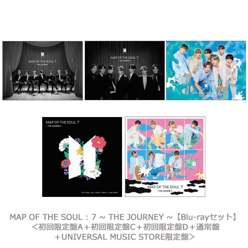 BTS The Journey アルバム セット BTS MAP OF THE SEOUL7 THE JOURNEY