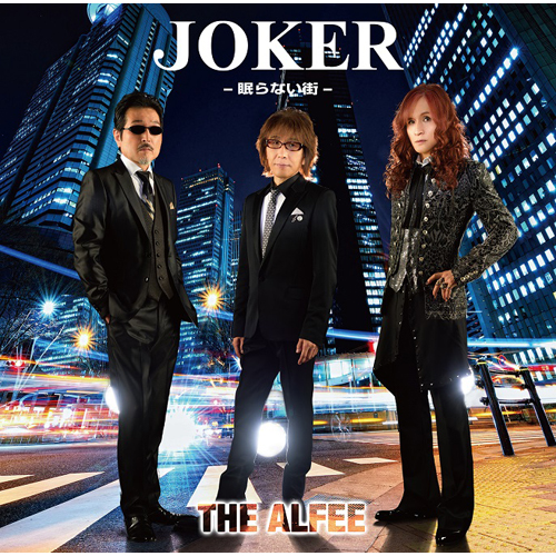 THE ALFEE 25th Anniversary パズル1000 Gallery | THE ALFEE Mobile
