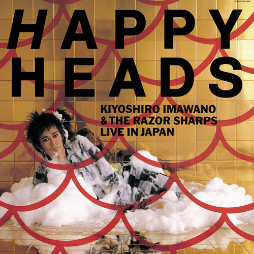 忌野清志郎 名刺 イラスト付き HAPPY HEADS[CD] - 忌野清志郎