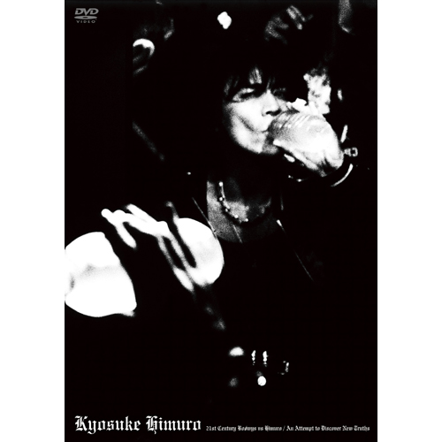おまけ付き】氷室京介 Blu-ray＋2CDs おまけ付き】氷室京介 Blu