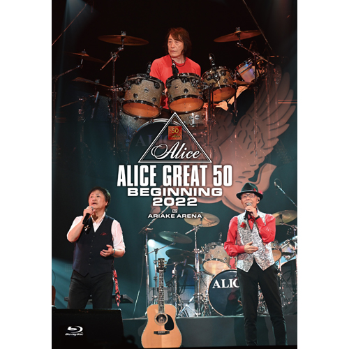 ALICE GREAT 50 BEGINNING 2022』LIVE at TOKYO ARIAKE ARENA[Blu-ray