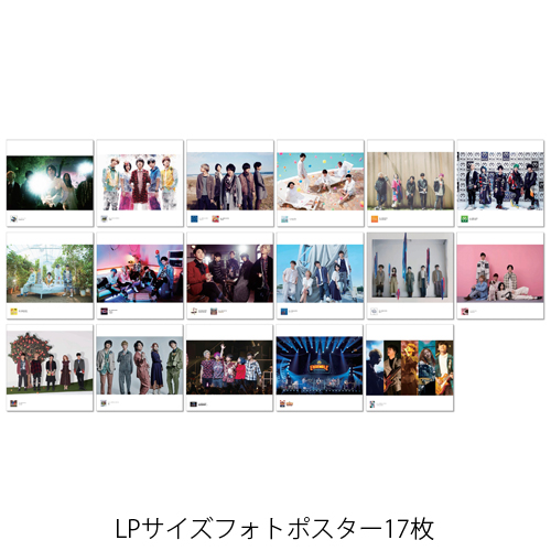 5 COMPLETE BOX [完全生産限定][CD][+DVD][+Blu-ray][+Tシャツ][+