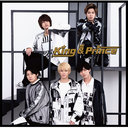 King & Prince [初回限定盤 A][CD][+DVD] - King & Prince - UNIVERSAL