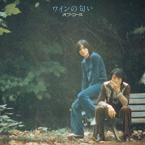 オフ・コース1 / 僕の贈りもの [MQA/UHQCD][CD] - オフコース