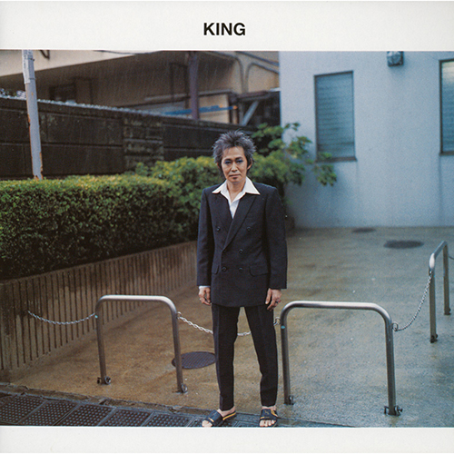 KING Deluxe Edition [通常盤][CD][+DVD] - 忌野清志郎 - UNIVERSAL