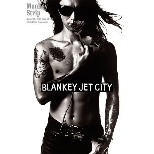 希少 Blankey Jet City ブランキージェットシティ 大判バスタオル 希少