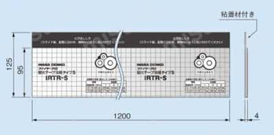 IRTR-S | 因幡電工 耐火テープ冷媒タイプ | 因幡電機産業 | MISUMI(ミスミ)