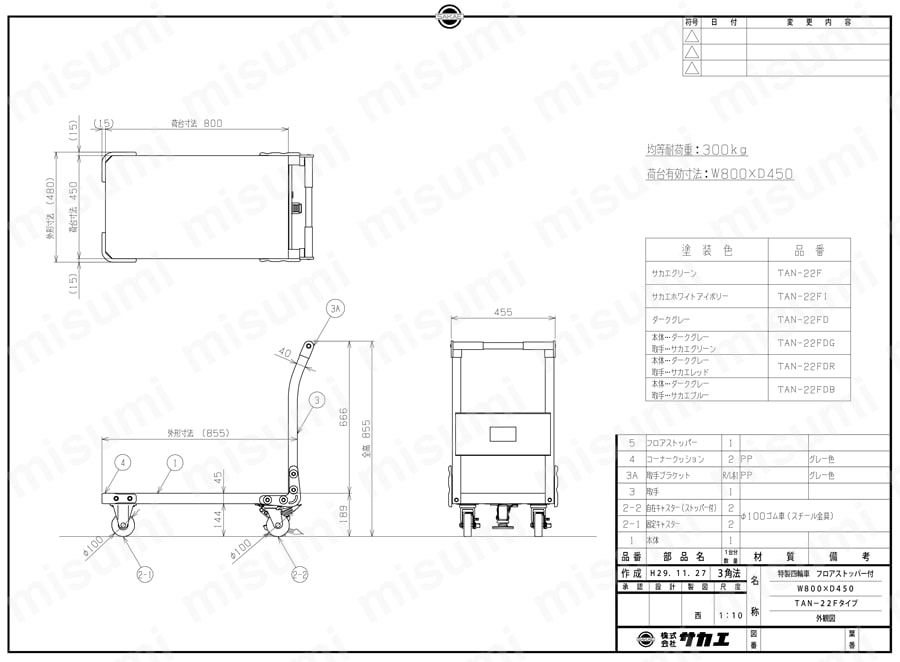 特製四輪車 フロアストッパー付 均等荷重300～500kg | サカエ | MISUMI