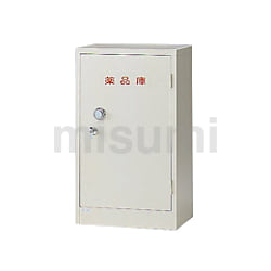 薬品保管庫 | アズワン | MISUMI(ミスミ)