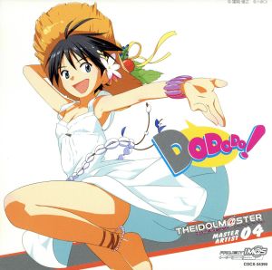 アイドルマスター ~生っすか！？コレクション バラ売り アイドル