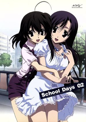 School Days 第2巻 初回限定版 中古DVD・ブルーレイ | ブックオフ公式