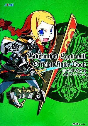 必ずよく飛ぶ室内模型飛行機 初級 つくるブックス 新品本・書籍