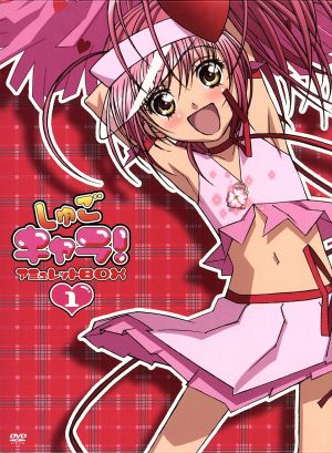 しゅごキャラ！ アミュレットBOX(1) 中古DVD・ブルーレイ | ブックオフ