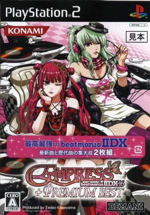 beatmania 2DX 16 EMPRESS + PREMIUM BEST 中古ゲーム | ブックオフ