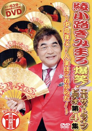 SMAPがんばりますっ!!2010 10時間超完全版 中古DVD・ブルーレイ