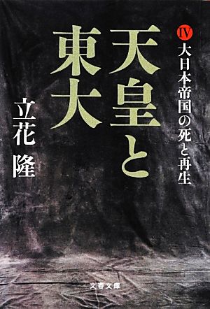 リグ・ヴェーダ讃歌 岩波文庫 中古本・書籍 | ブックオフ公式