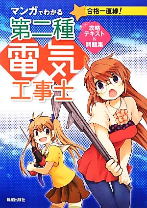 新・拒絶理由通知との対話 第2版 特許出願 中古本・書籍 | ブックオフ