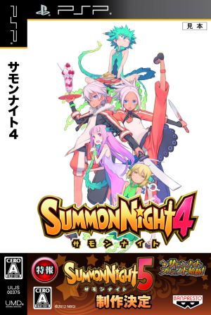 ねんどろいどじぇねれーしょん 店頭販促用ポスター ねんどろいどじぇね