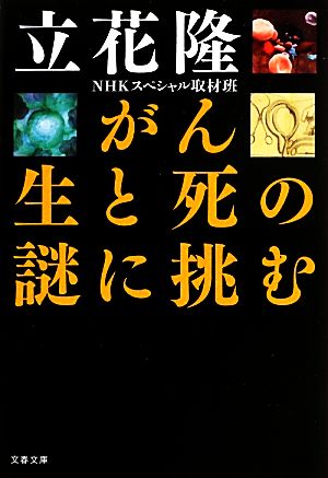 リグ・ヴェーダ讃歌 岩波文庫 中古本・書籍 | ブックオフ公式
