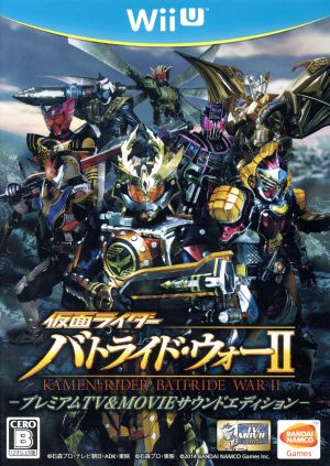 非売品】仮面ライダー バトライドウォー創生 B2 ゲーム ポスター