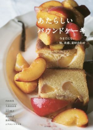 幸せをつかむ！令翠学 新品本・書籍 | ブックオフ公式オンラインストア