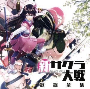 絶版 サクラ大戦カードゲーム 第一幕 帝国歌劇団・花組レビュウ