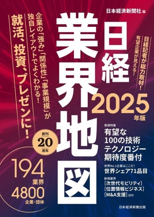 リンゴの樹形と剪定 技術形成の歴史と展望 中古本・書籍 | ブックオフ