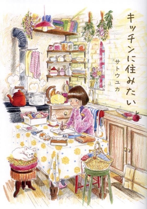 月と散文 特装版 中古本・書籍 | ブックオフ公式オンラインストア