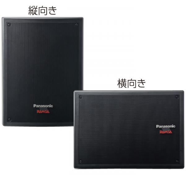 パナソニック WS-BN010-K 屋外対応2ウエイスピーカー 株式会社きとみ