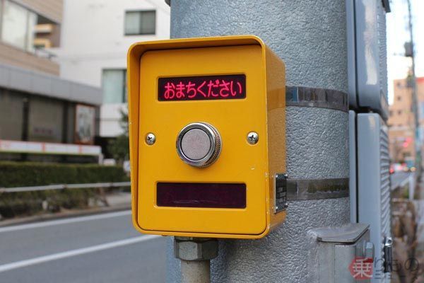 歩行者押しボタン信号機横断歩道