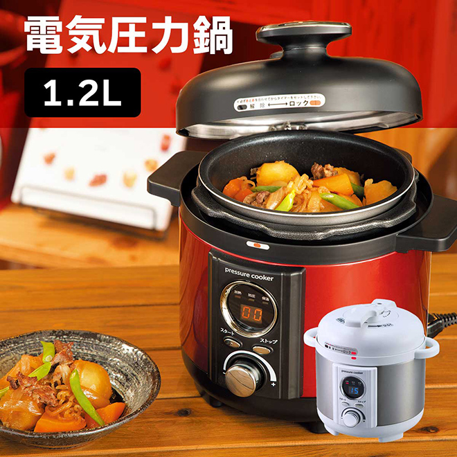 CookingPro 電気圧力鍋 未使用 2025年最新】Yahoo!オークション
