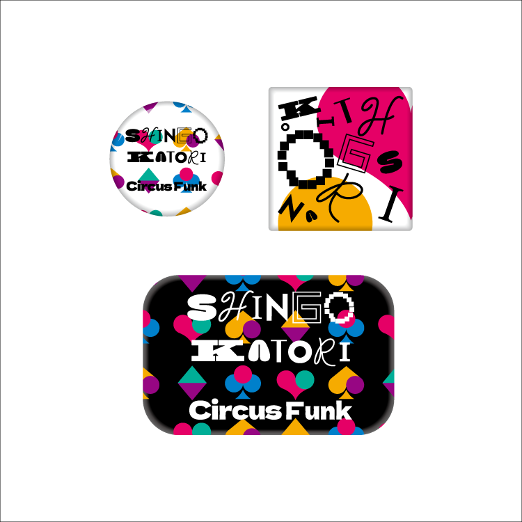 缶バッジセット – 香取慎吾 Circus Funk オリジナルグッズ | 新しい地図