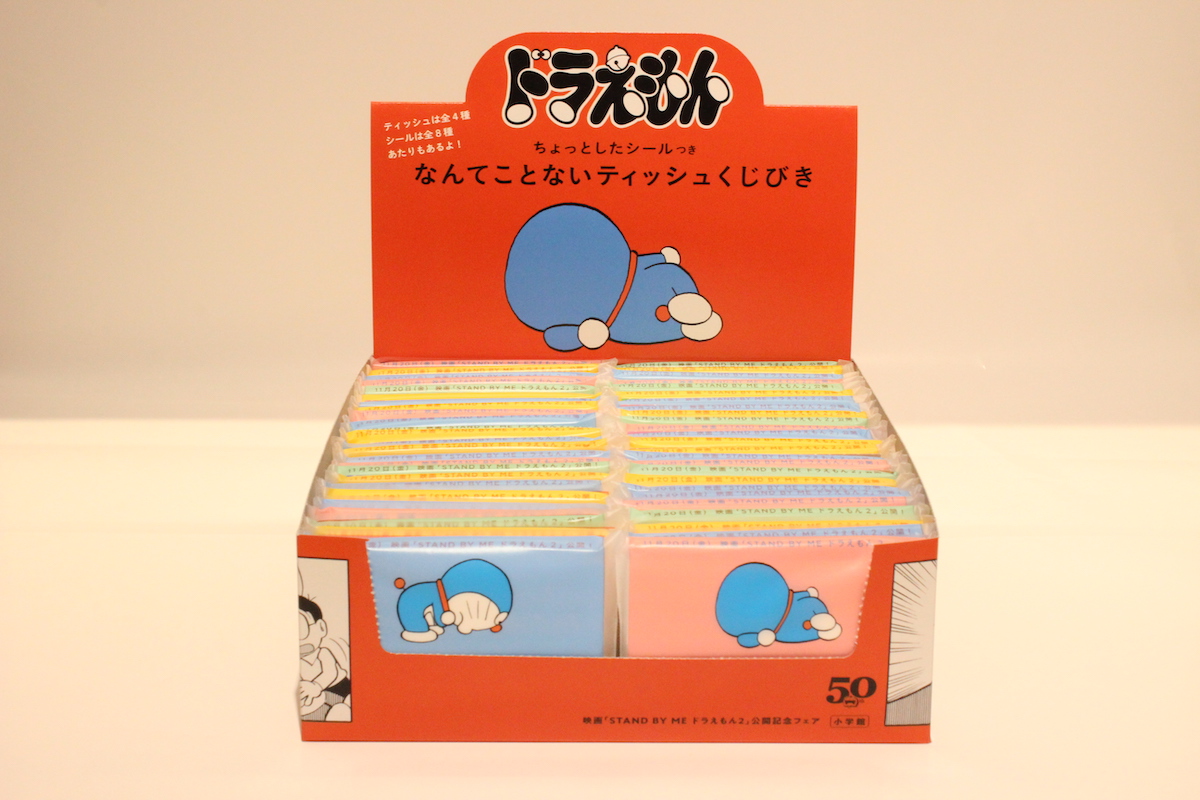 ドラえもん ちょっとしたシールつき なんてことないティッシュくじびき
