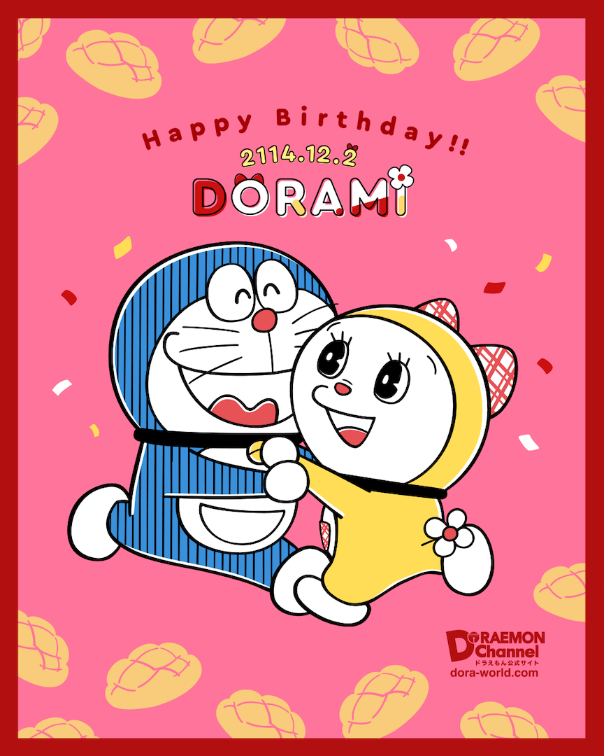 HAPPY BIRTHDAY ドラミちゃん！世界各国からお祝いのメッセージが届き