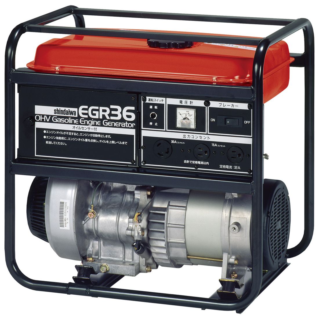 shindaiwa 新ダイワ EGR2600エンジン発電機 ガソリン 【公式通販】