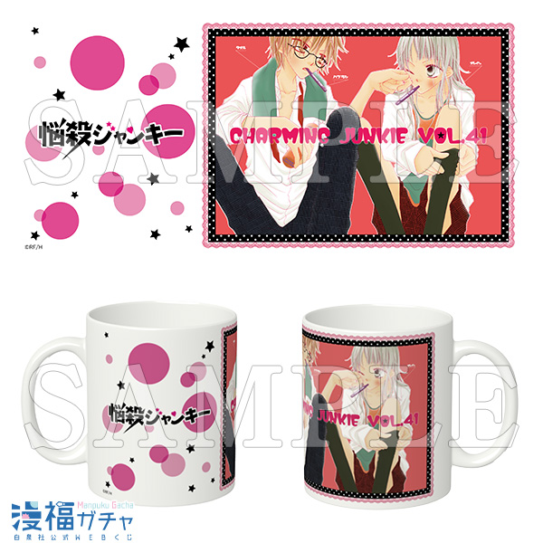 福山リョウコ連載20周年記念ガチャ | 【漫福ガチャ】白泉社公式WEBくじ