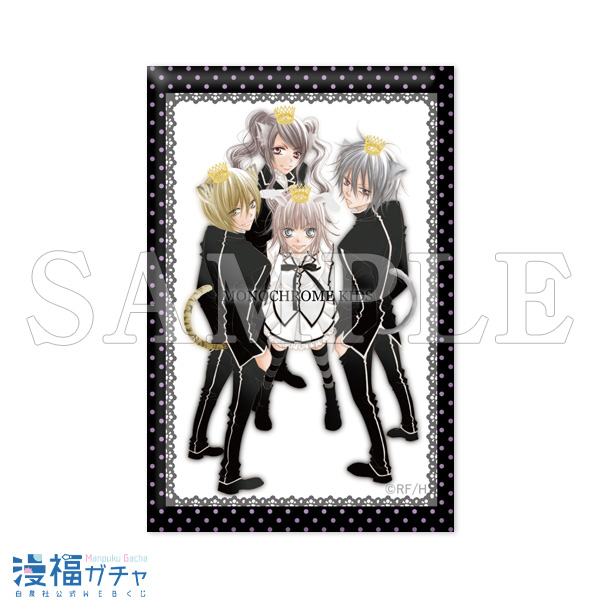 福山リョウコ連載20周年記念ガチャ | 【漫福ガチャ】白泉社公式WEBくじ