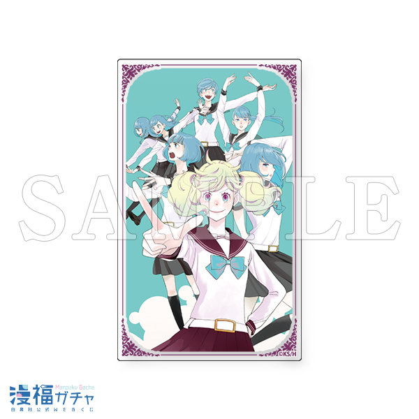 かげきしょうじょ!! ガチャ第2弾 | 【漫福ガチャ】白泉社公式WEBくじ